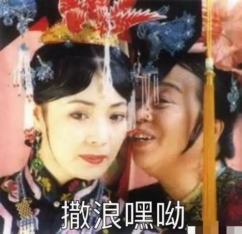 扶摇剧情败给了杨幂的发际线,扶我起来还能继续摇

