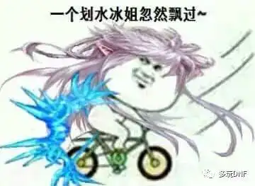谜之领域的冰结应该怎样拯救
