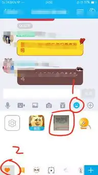 手机qq怎样添加表情

