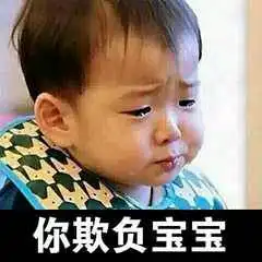 小时候爸妈揍你前的开场白,你还记得吗
