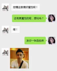有这个制作表情包的神器,妈妈再也不用担心我尬不过别人了
