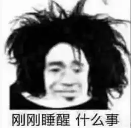 上财学术说我对法律也略知一二
