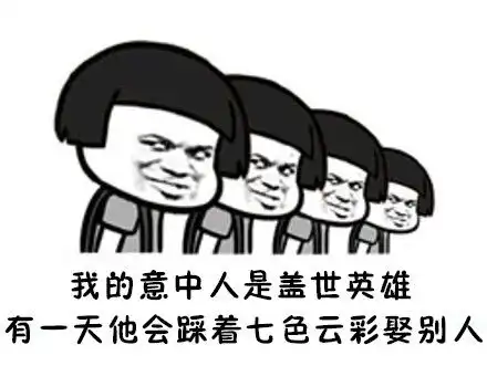 表情包可爱堆糖,美好生活研究所
