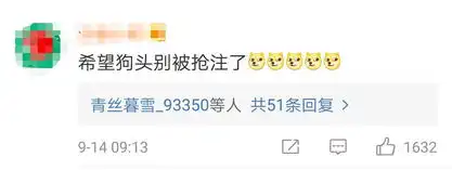 捂脸表情不能用了被申请商标,原型竟是周星驰
