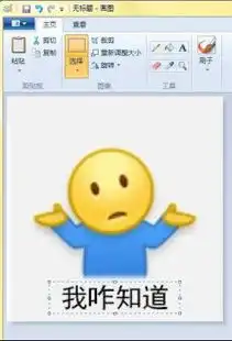 火力全开,斗图绝对不能输微信表情包制作全攻略
