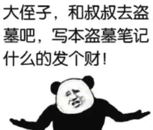 当年选专业时脑子进的水,如今都变成了表情包
