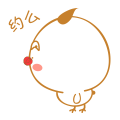 微信表情小鸡仔小鸡仔新年篇
