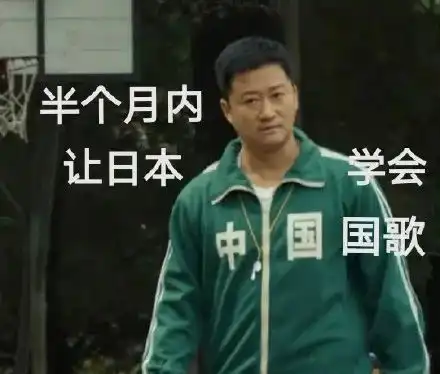 表情包东京吴京奥运会系列
