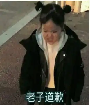 老板,对不起我胃不好,您给的饼我消化不来,我去腾讯吃软饭了starnwe的博客csdn博客
