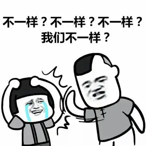 开心一笑你哪去了附近的麻辣烫烤串米粉店我都找遍了也见你
