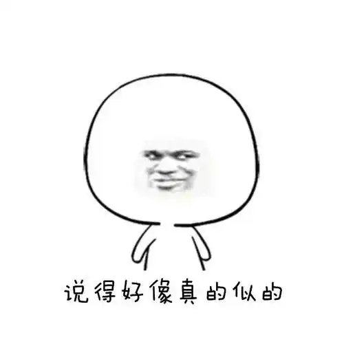 没想到微信上00后最爱用的表情竟是这些
