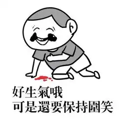 skt教练直播时复制了几条中文弹幕,尴尬了
