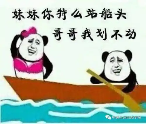 轻松周末段子手的神回复,如有笑坏,概不赔偿
