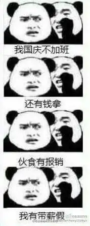 客服表情包
