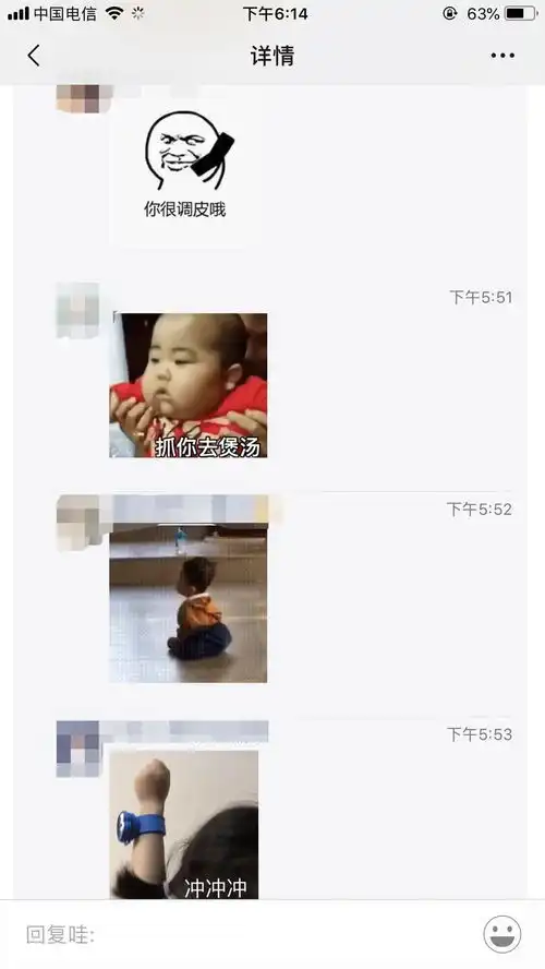 朋友圈可以发表情包了桂平人,你的朋友圈开始斗图了吗
