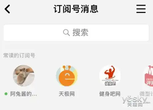 ios版微信更新用户可自行diy表情包
