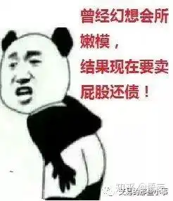 一个操盘者的精神力量格局
