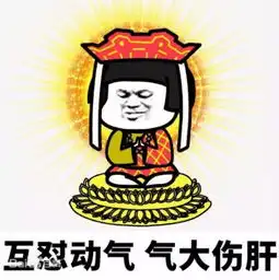 佛系出自哪里佛系什么梗解释佛系属性什么意思及佛系生活来源出处
