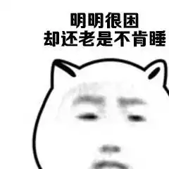 放假也要当心最可怕的6个假期坏习惯,你家孩子中了几个
