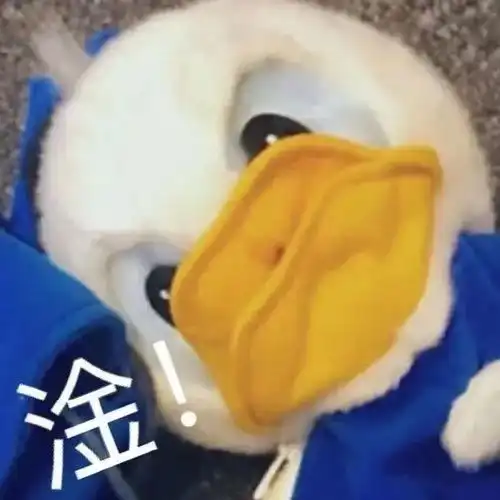 生日表情包微信教程凡士林