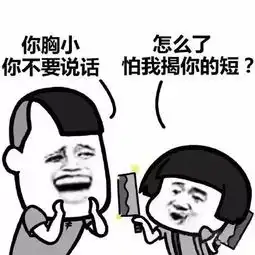 微信聊天就用这些表情20171214
