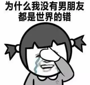 女生向高中暗恋告白哈哈哈,结局太喜感
