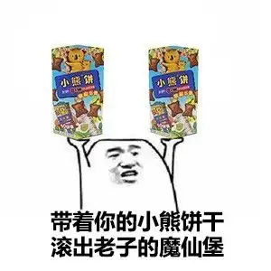 这是在干什么疑问疑问干什么这是表情
