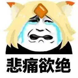 濒危之前最后一碗在北京这样的鳗鱼饭吃一次少一次了
