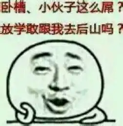 这个表情的原型是谁
