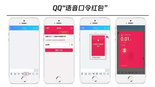 抢红包靠演技,手机qq更新三大花式红包玩法

