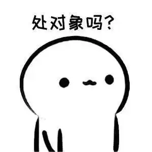 假期灵魂拷问大赛,正式开启
