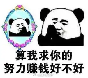 就喜欢伯贤啊丷的微博微博
