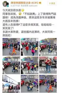 拿好本年度最in网络词汇集合,沟通才不会有代沟
