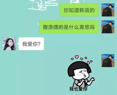 七夕脱单利器送给单身狗一波表白套路表情包
