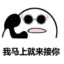 美图汇最新一波情头情侣用表情包
