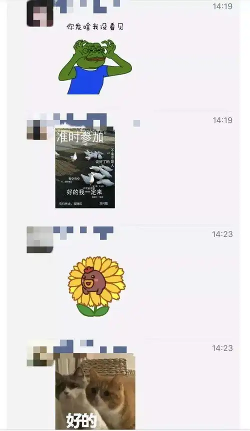 微信朋友圈评论表情神秘消失被大家玩儿坏了

