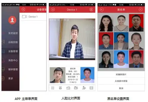 背包式人脸识别侦查系统
