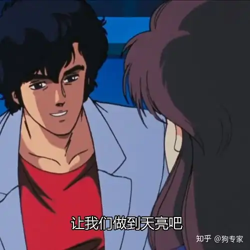 有哪些很污的表情包
