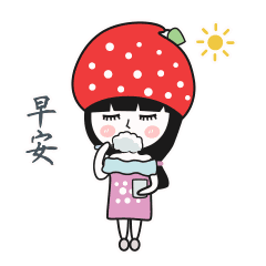 互相祝福不可少朋友牵挂乐乐乐,健康生活妙妙妙,早安
