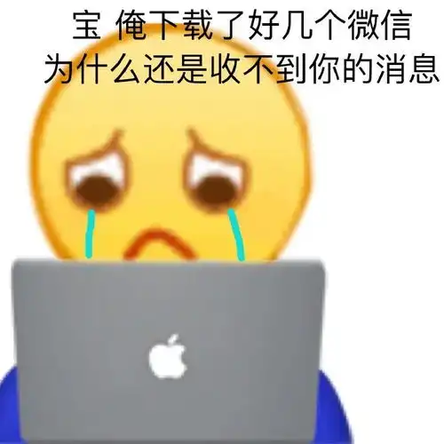 舔狗小黄脸emoji系列表情包
