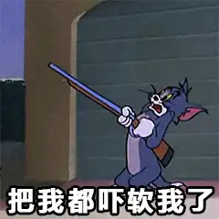 gif猫和老鼠
