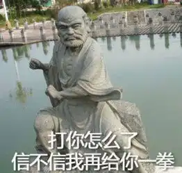 创意1000岁的文物表情包,一个比一个骚

