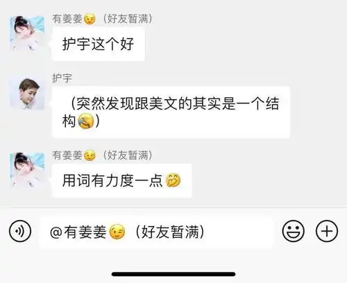 微信重磅更新除了朋友圈可评论表情包,这些功能更让人眼前一亮

