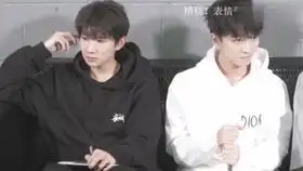 王俊凯王源之执此一世,老大就是好,一直这么宠着刚哥
