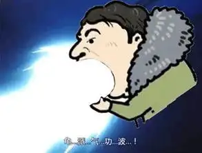 这组表情,你懂的,哈哈
