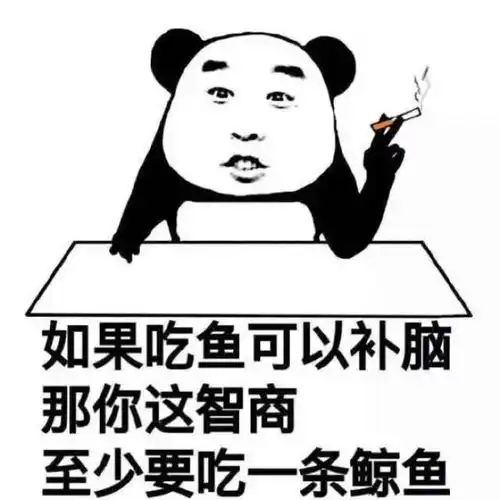 笑话五条如果怕不结实挑几根萝卜得了
