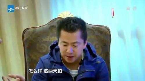 爸爸回来了井柏然见王中磊,看见满屋摄像头,这表情爆笑
