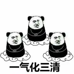 豹跳如雷表情包推送搜狐搞笑搜狐网

