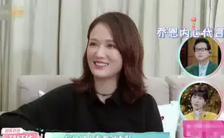 陈乔恩不喜欢惊喜看到艾伦拿花出现时,表情不自然瞬间黑脸
