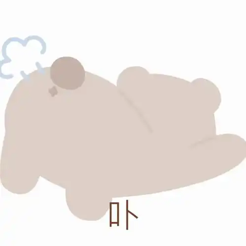 美女专用小熊表情包
